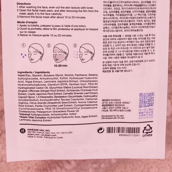 Multi-Target & Treat Mask Set (K-BEAUTY) - Picture 10 of 14